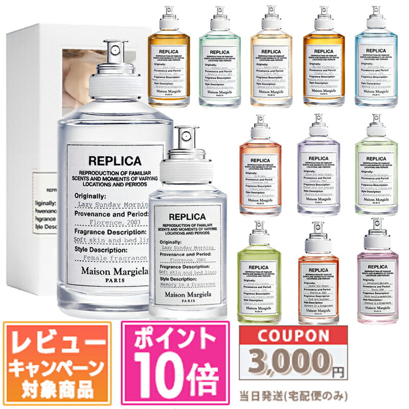 楽天市場】○ポイント10倍＆割引クーポン○AESOP イソップ