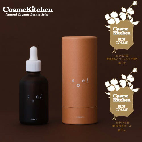 楽天市場】soelの通販