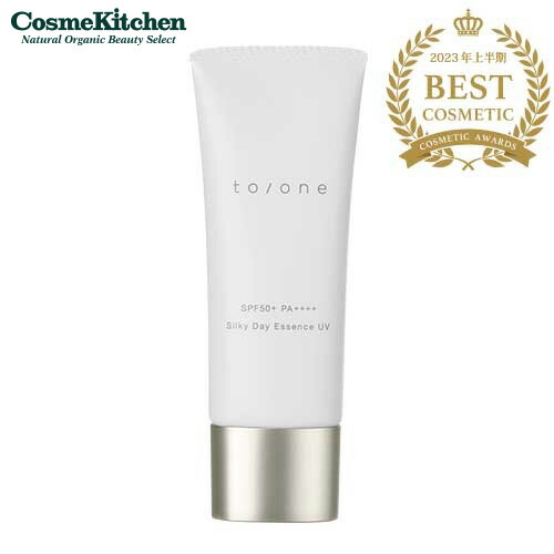 楽天市場】【to/one】シルキー デイ エッセンス UV | 日焼け止め UV