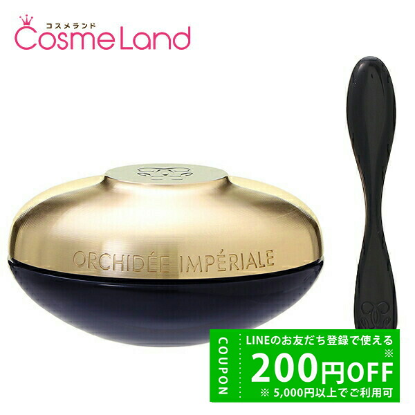 楽天市場】ゲラン オーキデ アンペリアル クリームの通販