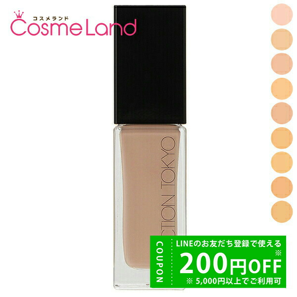 楽天市場】アディクション ADDICTION ザ ファンデーション リフト