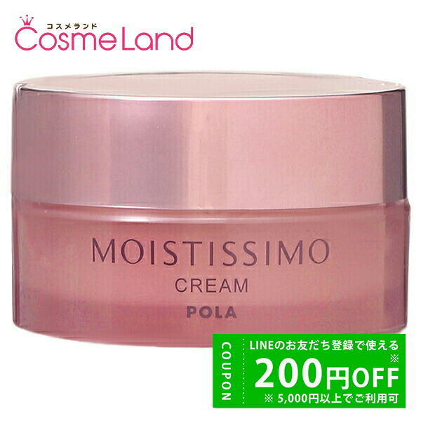 楽天市場】【1日24H限定 P5倍☆500円OFFクーポンは2日0時～】ポーラ