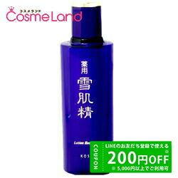 楽天市場】雪肌精 エクセレントの通販