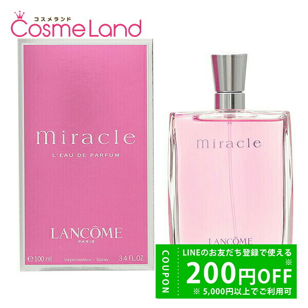楽天市場】【最大P3倍 最大1500円offクーポン】ランコム LANCOME