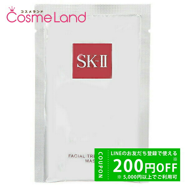 楽天市場】sk－ii フェイシャルトリートメントマスク20枚の通販