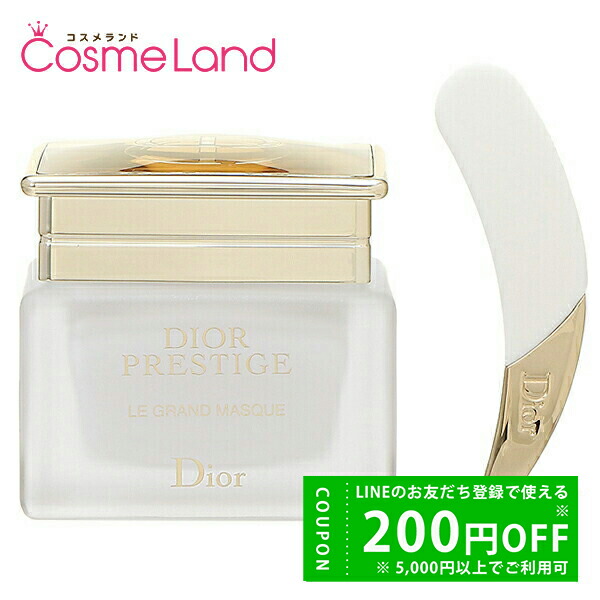 楽天市場】クリスチャンディオール Christian Dior プレステージ ル