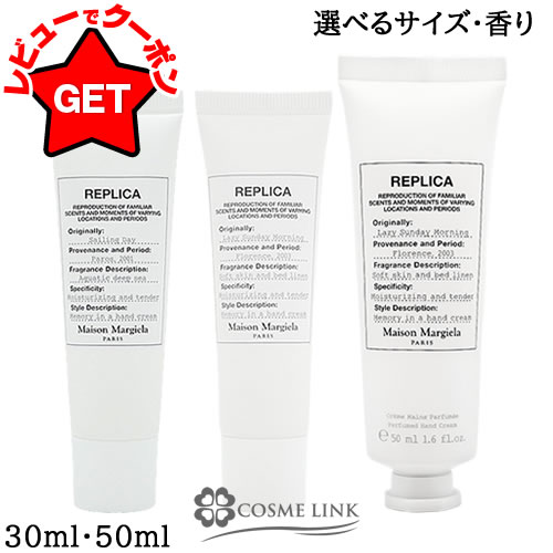 楽天市場】メゾン マルジェラ MAISON MARGIELA レプリカ ハンド