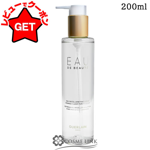 楽天市場】【クーポン配布中】メゾン マルジェラ MAISON MARGIELA