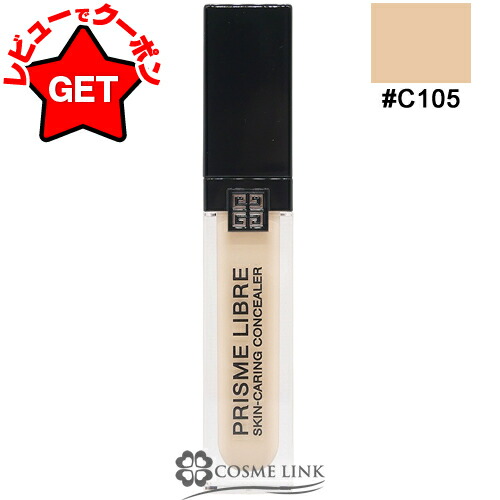 楽天市場】【P5倍 25日20〜24時】ジバンシイ GIVENCHY プリズム