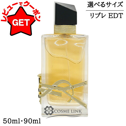 楽天市場】【公式】LIBRE リブレ オーデトワレ / 香水 フレグランス