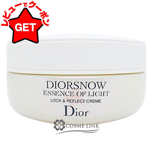 楽天市場】【クーポン 23日まで】クリスチャンディオール CHRISTIAN