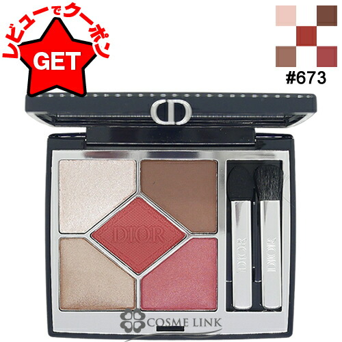 楽天市場】【P5倍 25日20〜24時】クリスチャンディオール CHRISTIAN