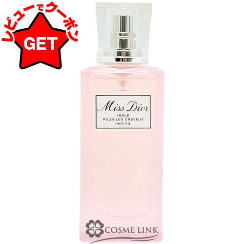 楽天市場】【クーポン 4日20時〜】クリスチャンディオール CHRISTIAN