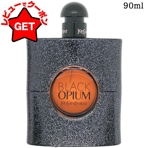 楽天市場】イヴサンローラン ブラック op フローラル ショック オーデ