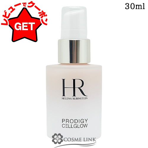 楽天市場】ヘレナルビンスタイン HELENA RUBINSTEIN プロディジー CEL