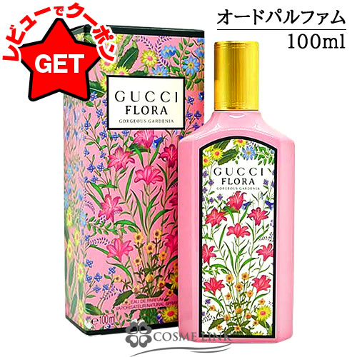 楽天市場】【P5倍 25日20〜24時】グッチ GUCCI グッチ フローラ