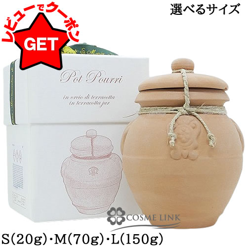 楽天市場】【クーポン 23日まで】サンタマリアノヴェッラ SANTA MARIA