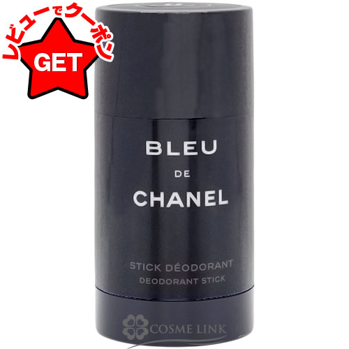 楽天市場】ブルー ドゥ シャネル デオドラント スティック 75ml（美容