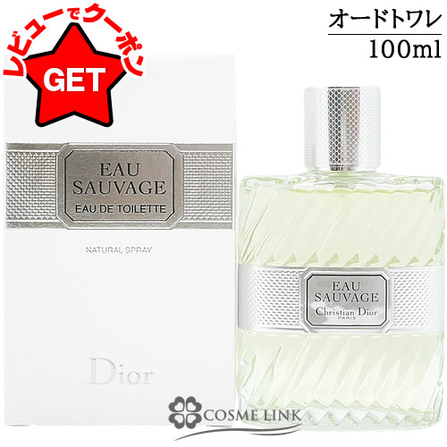 楽天市場】【P5倍 25日20〜24時】クリスチャンディオール CHRISTIAN