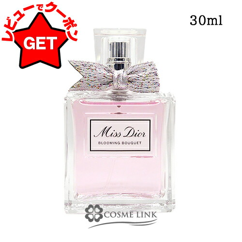 楽天市場】クリスチャンディオール CHRISTIAN DIOR ミスディオール