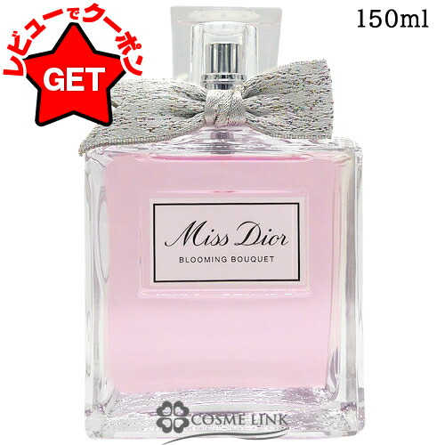 楽天市場】クリスチャンディオール CHRISTIAN DIOR ミスディオール