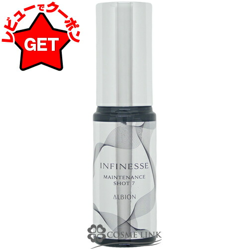 楽天市場】2025年10月18日以降発売予定 アルビオン ALBION アン