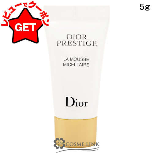 楽天市場】ディオール プレステージ ラムース 洗顔料の通販