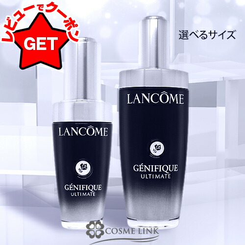 楽天市場】lancome advanced genifique（美容・コスメ・香水）の通販