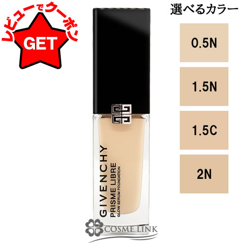 楽天市場】【P5倍 25日20〜24時】ジバンシイ GIVENCHY プリズム