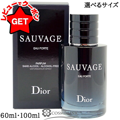 楽天市場】Dior ディオール ソヴァージュ オードゥ トワレ リフィル