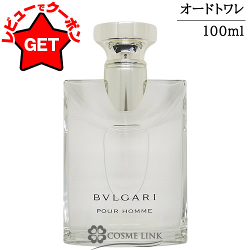 楽天市場】ブルガリ プールオムソワールedt 100ml (オードトワレの通販