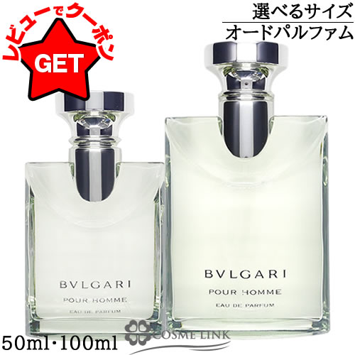 楽天市場】【マラソン当店最大15倍】ブルガリ BVLGARI アクア