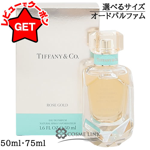 楽天市場】Tiffany & Co. (ティファニー)ティファニー ローズ ゴールド
