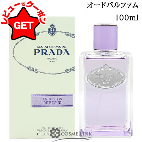 楽天市場】プラダ インフュージョン チュベローズの通販