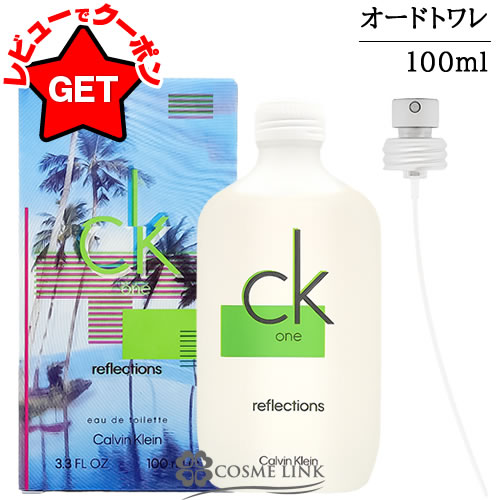 楽天市場】calvin klein ck one summer 2017（美容・コスメ・香水）の通販