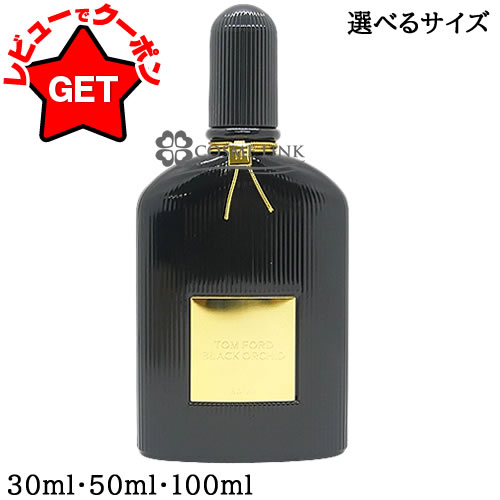 楽天市場】トム フォード TOM FORD ブラック オーキッド オード