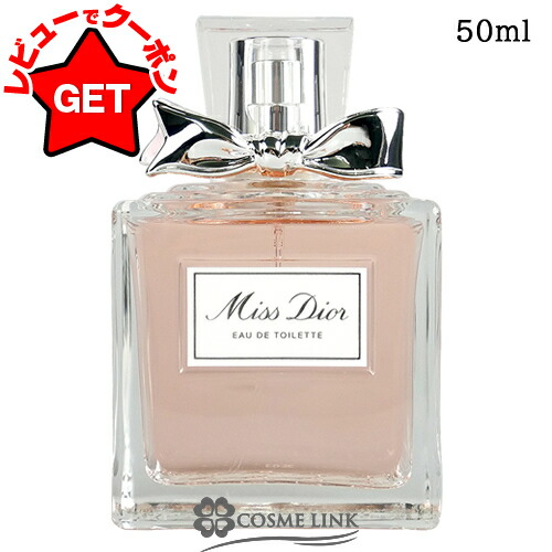 楽天市場】【P5倍 3月1日20〜24時】クリスチャンディオール CHRISTIAN