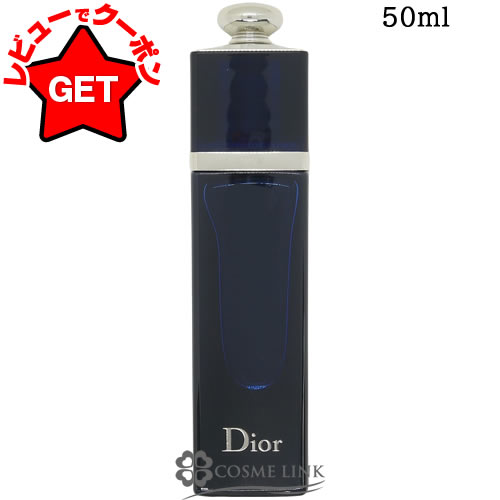 楽天市場】【P5倍 25日20〜24時】クリスチャンディオール CHRISTIAN