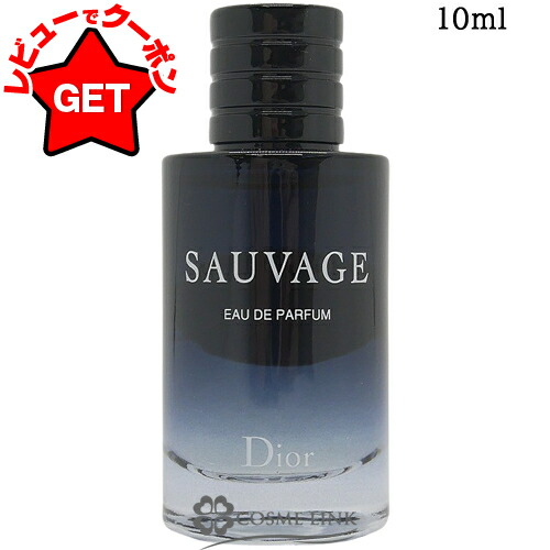 楽天市場】【P5倍 3月1日20〜24時】クリスチャンディオール CHRISTIAN