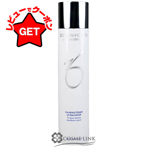 楽天市場】ゼオスキン バランサートナーの通販