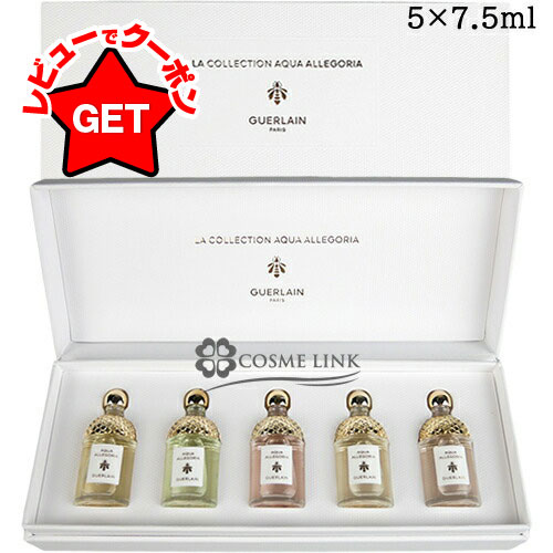 楽天市場】ゲラン（ブランドゲラン）（香水・フレグランス｜美容