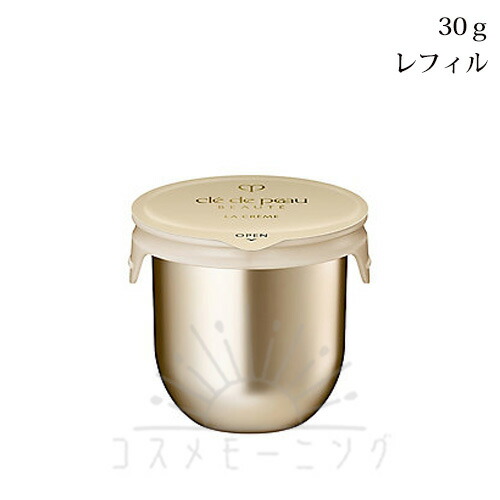 楽天市場】クレ・ド・ポーボーテ ラ・クレーム 30gの通販