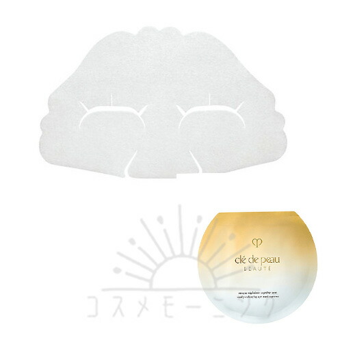 楽天市場】クレ・ド・ポー ボーテ マスクイユー レジェネランS15mL×6