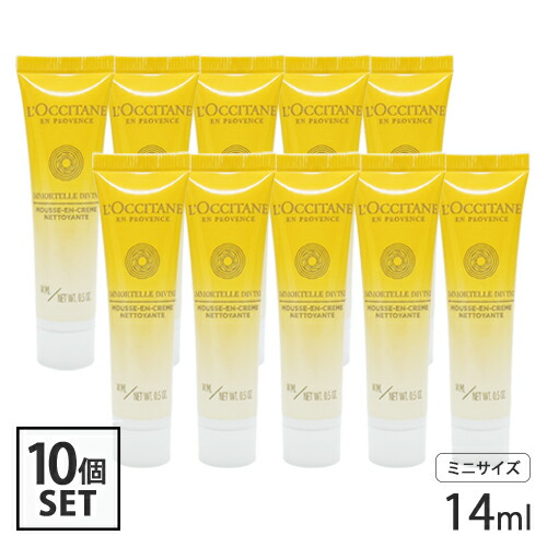 ロクシタン 洗顔フォーム」の人気商品一覧 | 安い商品を通販サイトから