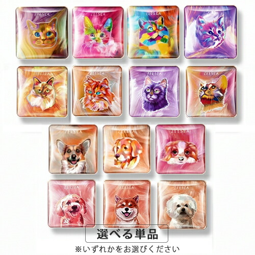 楽天市場】ズーシー アニマルアイシャドウ（4シェード） カラー選択