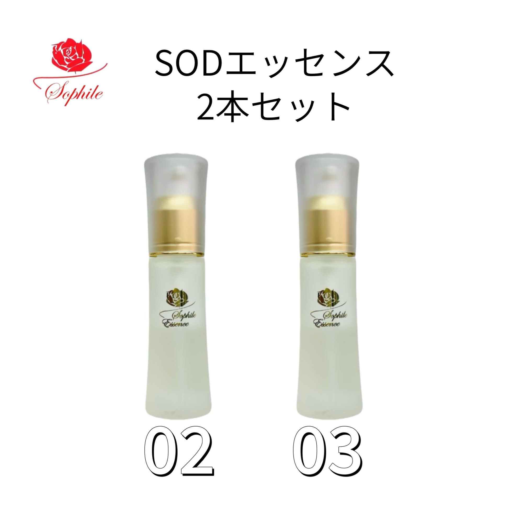 楽天市場】ソフィール（美容液｜スキンケア）：美容・コスメ・香水の通販