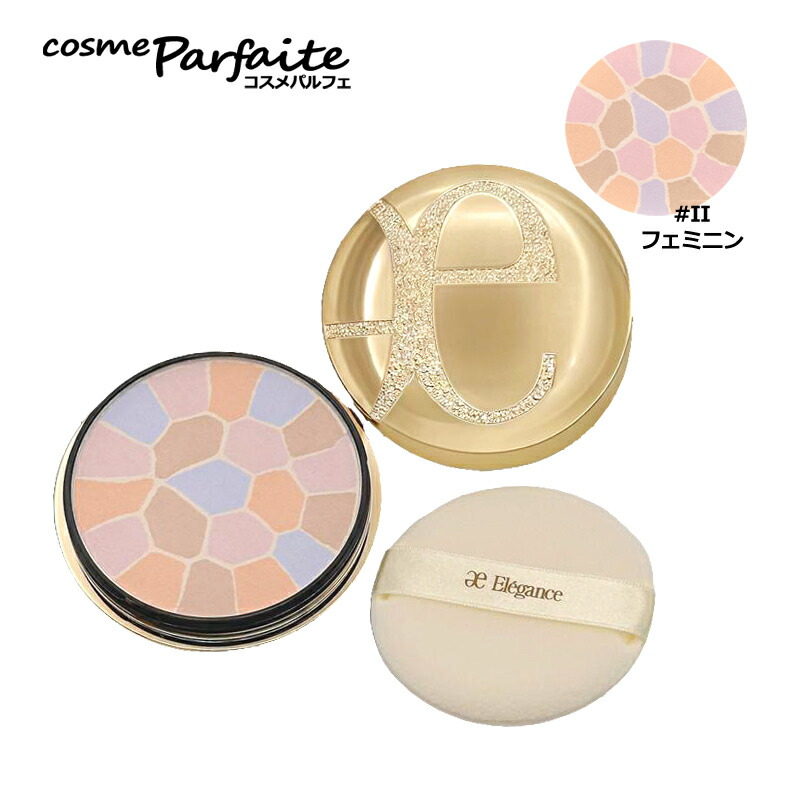 エレガンス ラ プードル オートニュアンス リクスィーズ 27g」の人気