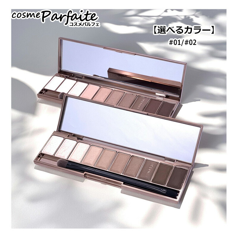 楽天市場】【選べるカラー】ルナソル LUNASOL ザ ベージュアイズ #01