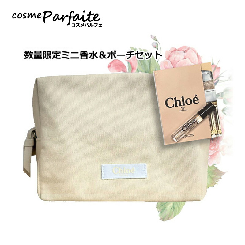 楽天市場】【選べるサイズ又はポーチ付セット】Chloe クロエ