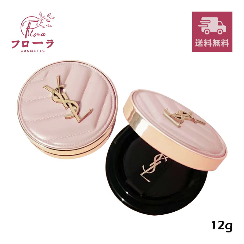 楽天市場】イヴサンローラン ファンデーション b10の通販